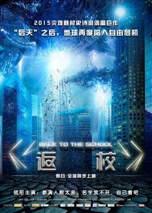 中国银行账单作假