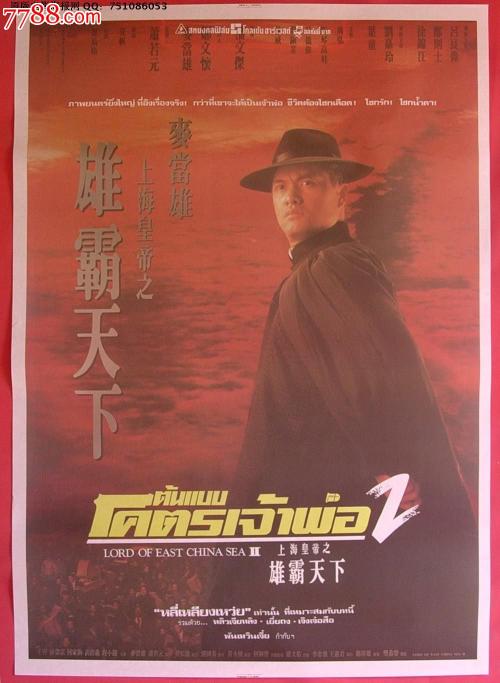 一比一仿太平洋国际学院毕业证
